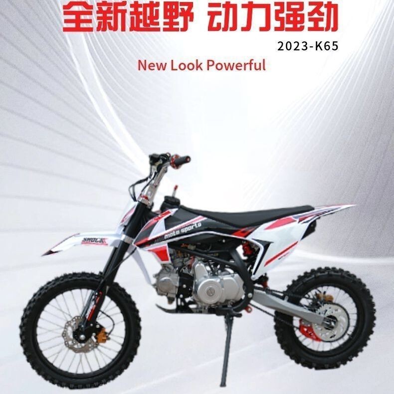 Adult Two-Wheel Off-Road Vehicle Fuel 125C Competitive Motorcycle Kidsren's Mini Small Mid-High Race Mountain Motorcycle Vehicle