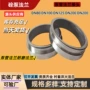高压定制耐腐蚀耐压法兰盘