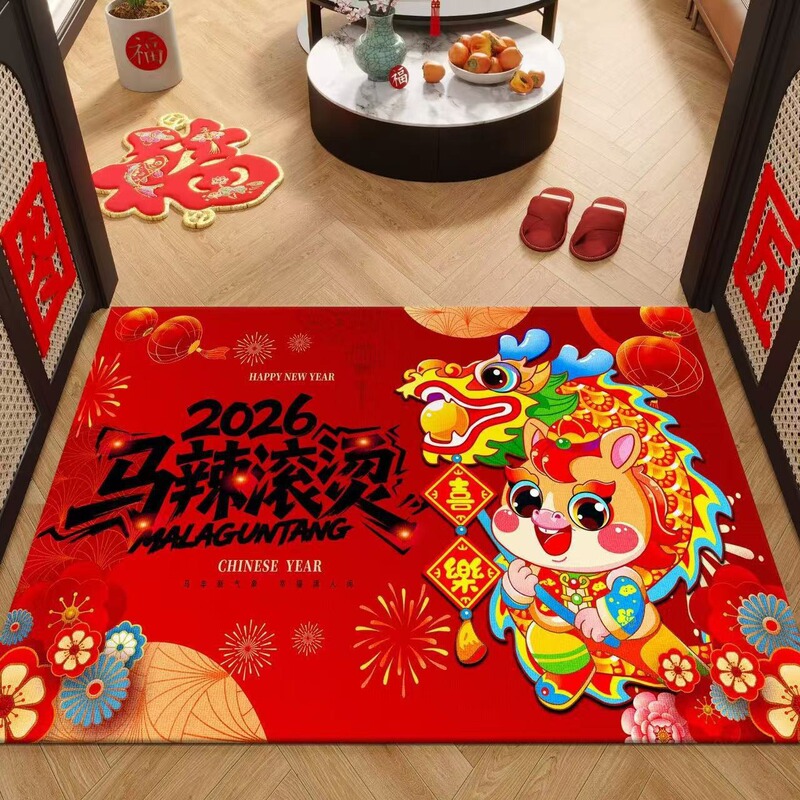2026新年红色喜庆地垫马到成功家用耐脏脚垫吸水防滑水晶绒地毯|undefined