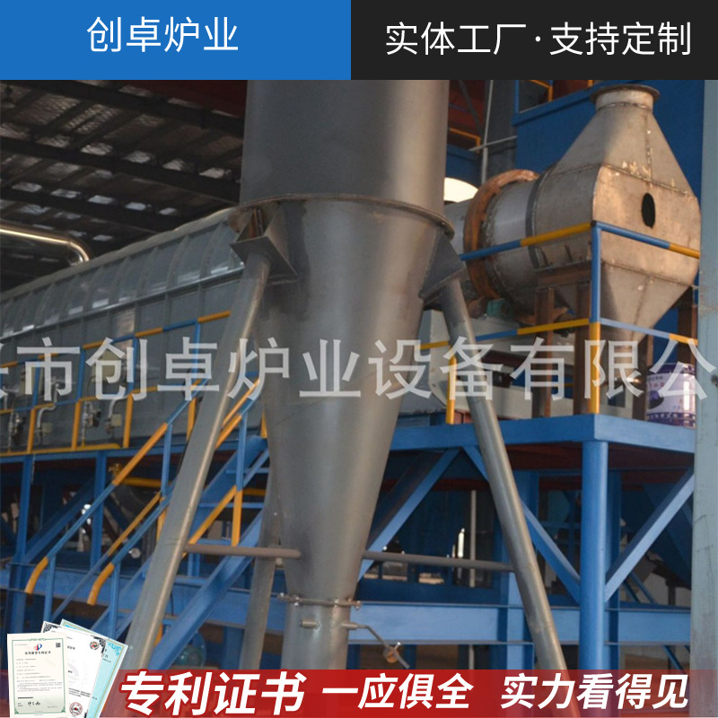 气氛回转炉 碳生长回转炉 电加热连续式回转窑炉创卓工业实验电炉