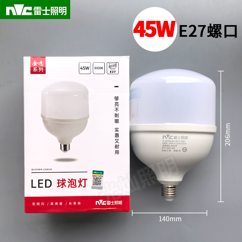 Bombilla LED nvc 45w
