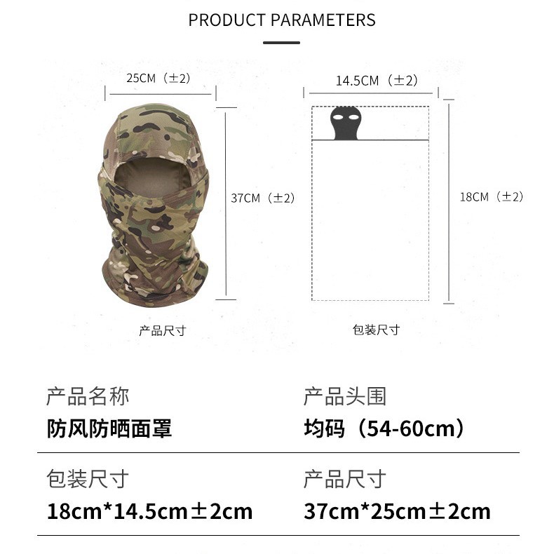 Barracuda sombrero camuflado al aire libre casco de ciclismo casco de verano cubierta de protección solar máscara de protección solar transfronteriza