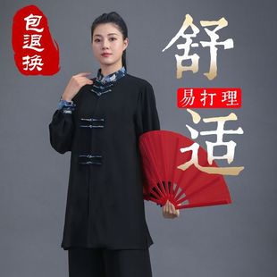 Tai Chi Suit for Women, High-End Training Suit for Men, Spring & Fall Tai Chi Suit, Chinese Casual Suit, Chenjiagou Performance Suit