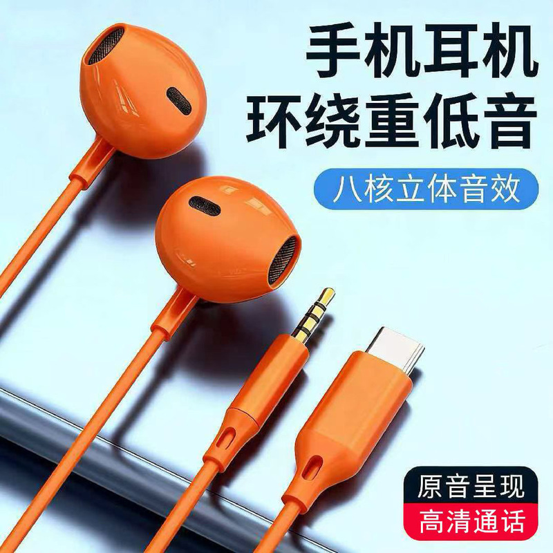 Headset Wired Digital Decoding Type-C Headset Game E-Sports 3.5mm Suitable for Apple 15 16