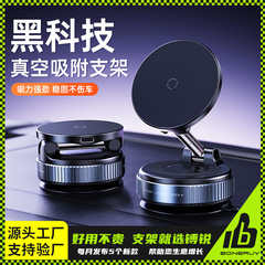 Zirui boneruy ブラケットはワイヤレス充電ジムキッチン携帯電話ホルダー真空磁気車の携帯電話をサポートします