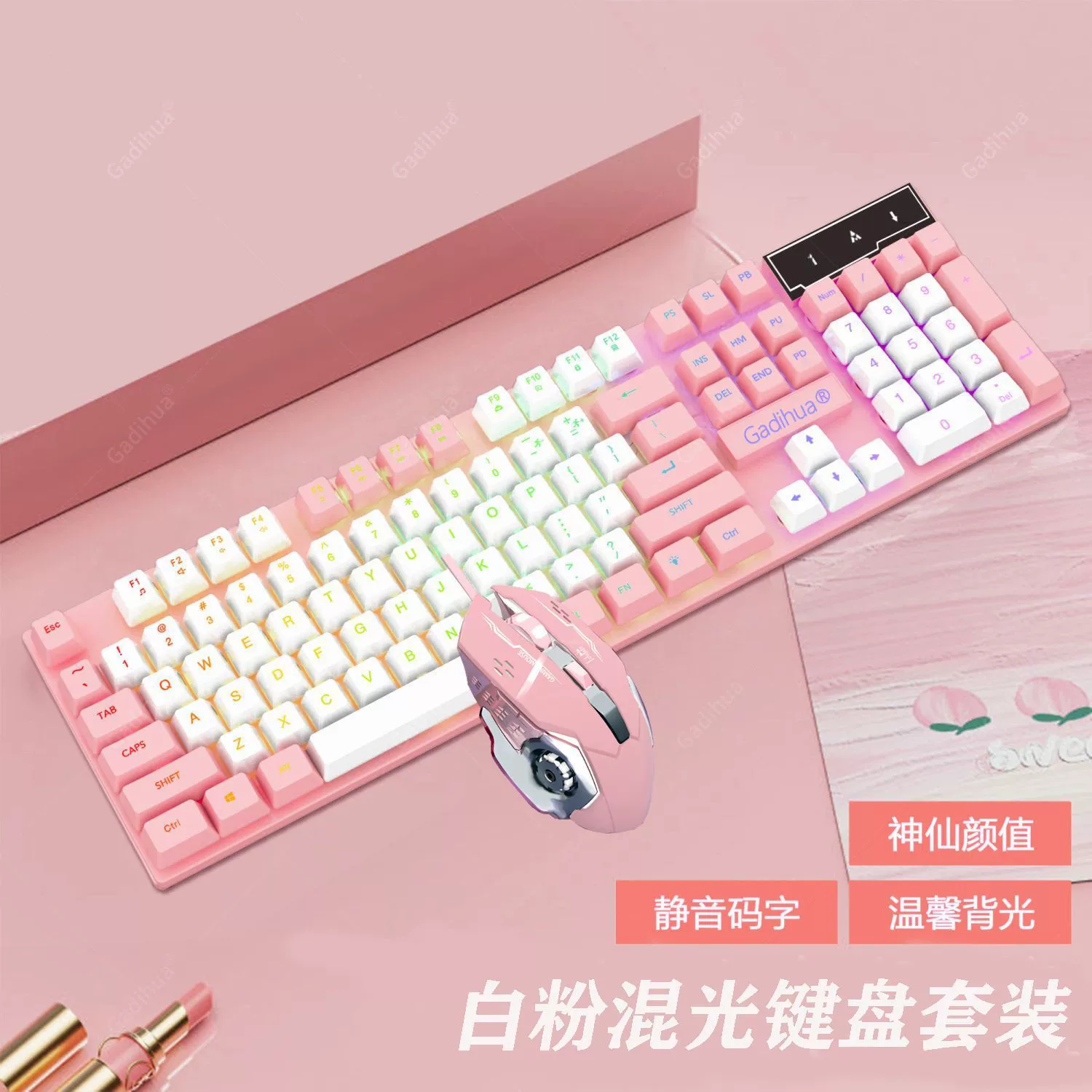 High quality mute keyboard, mouse, mechanical gaming set for office