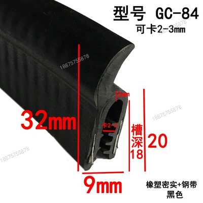 Avtomobil səs izolyasiya zolaqları – Strip U-Shaped Winged Slot with - height-32-width-9-cards-2-3mmprice-per-meter