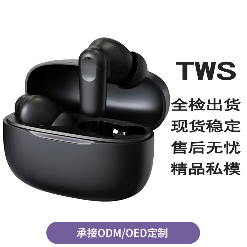 2025 New Bluetooth Headset Tws Wireless Headset Bluetooth 5.3 Super Long Battery Life Large Power In-Ear Good Sound Quality