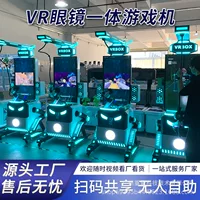 Производитель оборудования для игровых автоматов в аркадных центрах: VR-гарнитуры, игровые консоли «всё в одном», QR-коды для обмена данными.