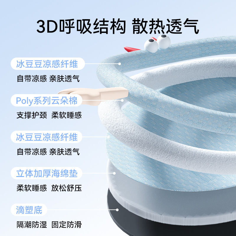 Primavera y verano, perros con ojos grandes, sensación fría, envoltura, refrigeración, alfombra de perros, gato, refrigeración, perros, suministros de perros, perros, perros