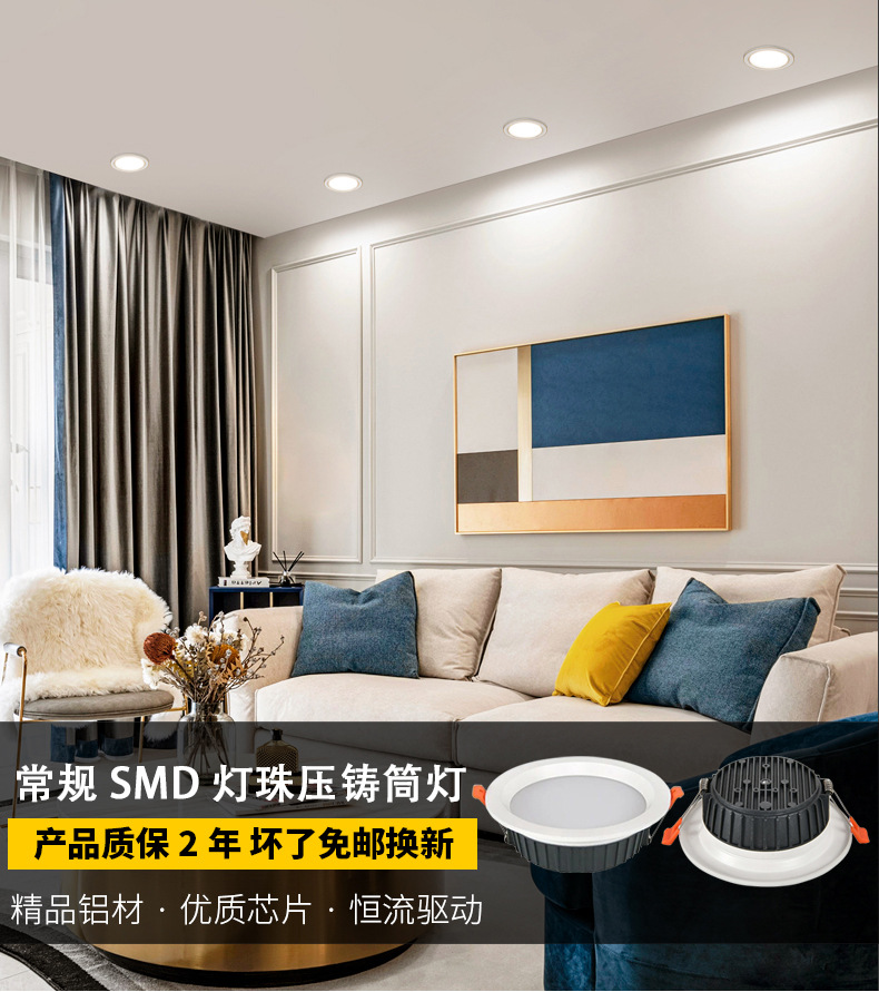 LED定制嵌入式工程补光洞灯孔灯 家装酒店商场高亮高显散光筒灯-阿里巴巴