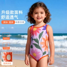 儿童泳衣