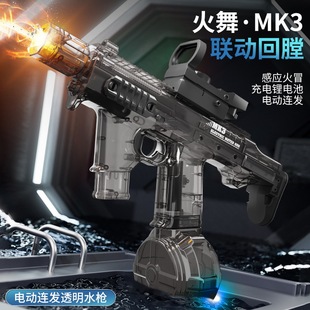 ���l�ļ��������MK3����ˮ���B�lˮ����ȫ늄�ˮ����ͯ��ˮ���
