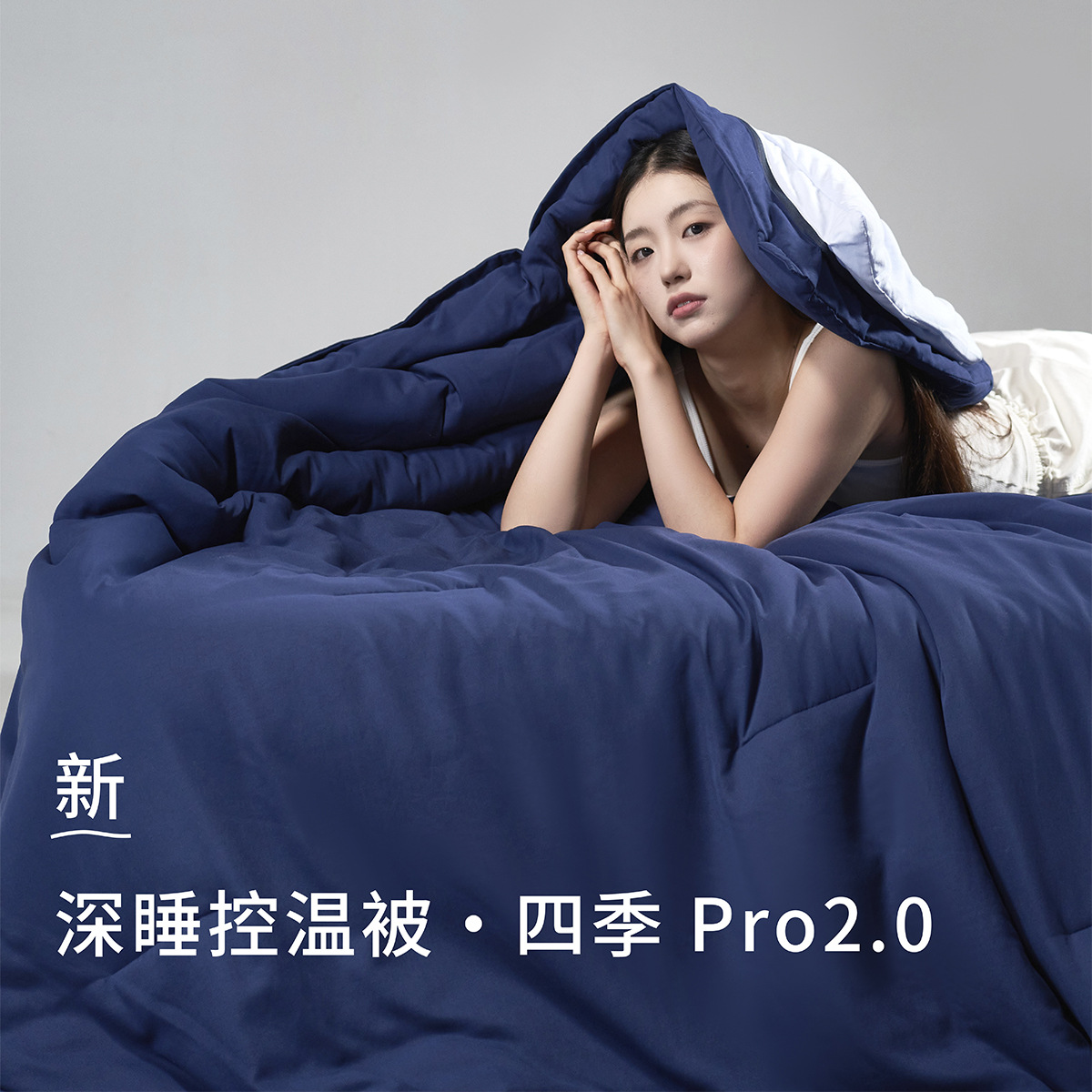 Hotel-Style Quilt, Two-In-One Zippered Quilt, Machine Washable, Winter Quilt, Quilt Core, All-Season, Spring and Autumn Quilt, Antibacterial