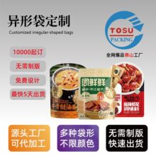 ���ΰ��b�����������Է����偵���ʳƷ������ϰ��b��ѩ�������