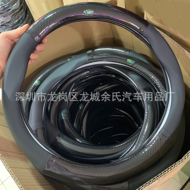 Cross-border hot-selling car ultra-thin carbon fiber car steering wheel cover four seasons universal non-slip sports version factory handle cover