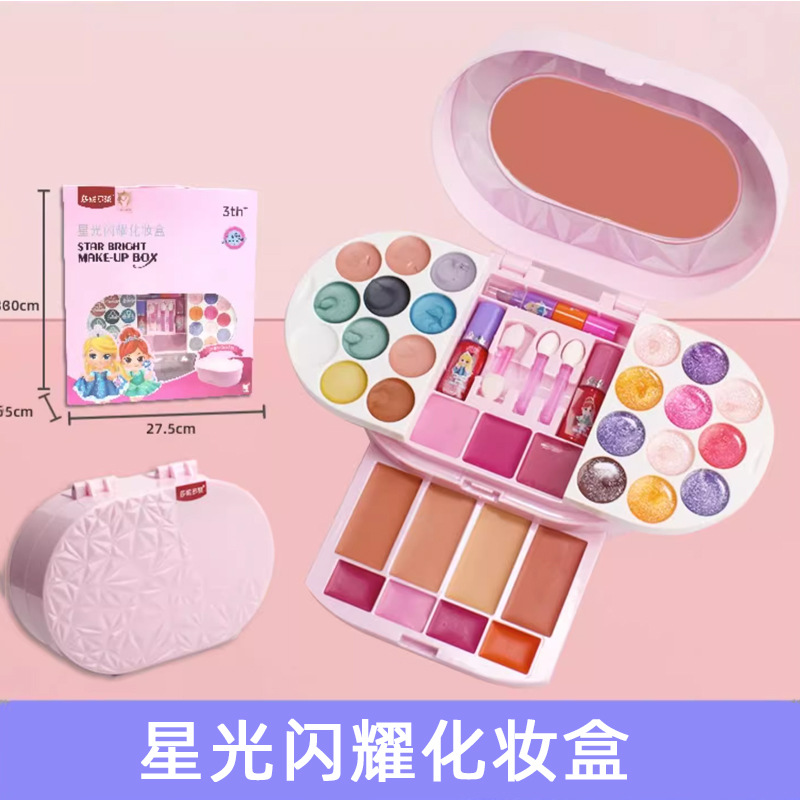 별빛 뷰티 박스