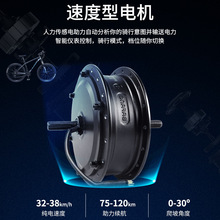 bafang�˷�ǰ�늙C36v48v350wɽ������܇ǰ݆���b늄�����܇���