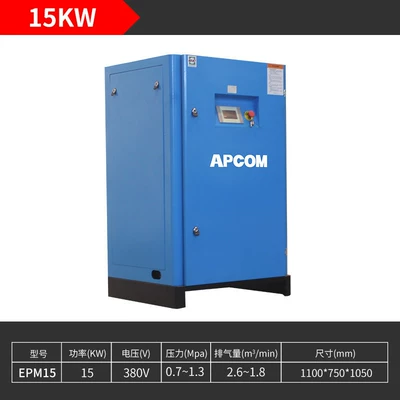 Pump Compressor, Hava kompressorları - 15kw-power-frequency
