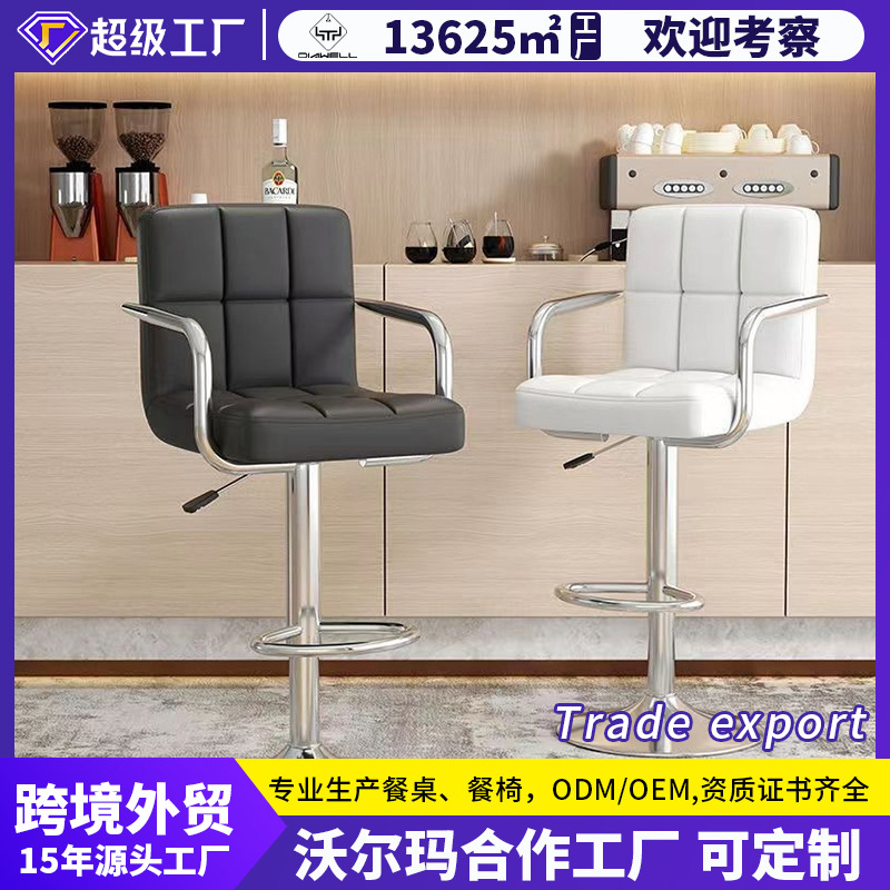 Silla de bar L Silla de bar simple y cómoda Silla de bar Silla giratoria Sensación avanzada con respaldo Taburete alto Taburete de bar