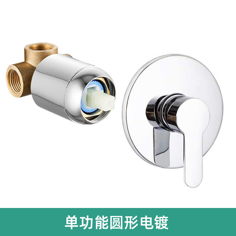 All-copper black concealed wall-mounted showerhead switch with embedded box shower valve body, bathroom concealed showerhead main body details Picture