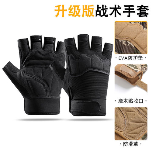Paratrooper half-finger tactical gloves manufacturer men's outdoor mountaineering fitness shock-proof cycling military fans foreign trade A15-SB