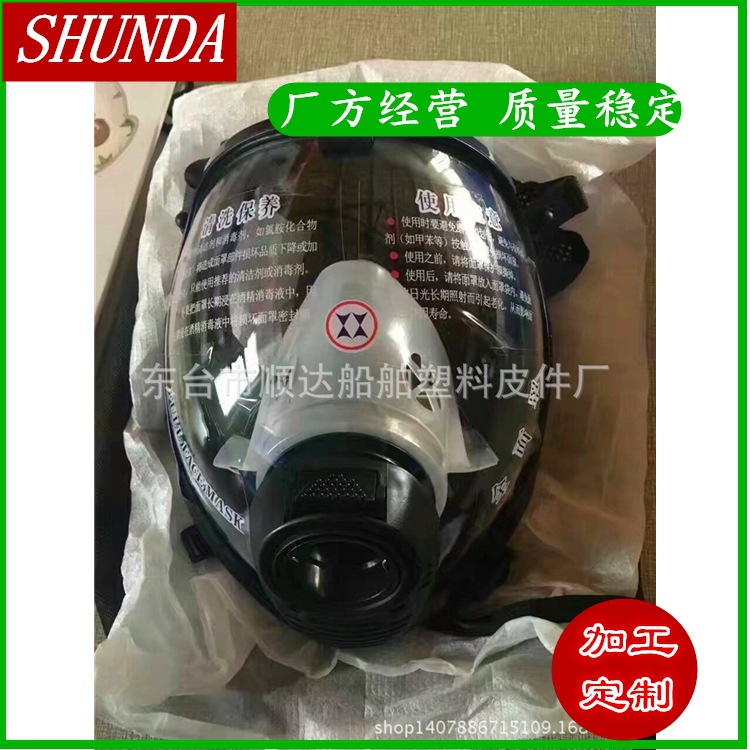 RH2K6.8/30碳纤维瓶正压式空气呼吸器自给式呼吸装置CCSEC认证