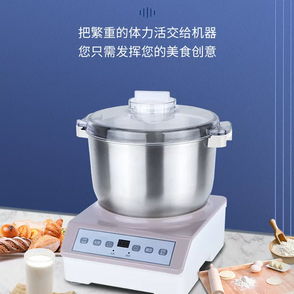Household automatic mixer dough kneading machine fermentation awakening machine intelligent dough kneading machine pasta machine bread machine wholesale