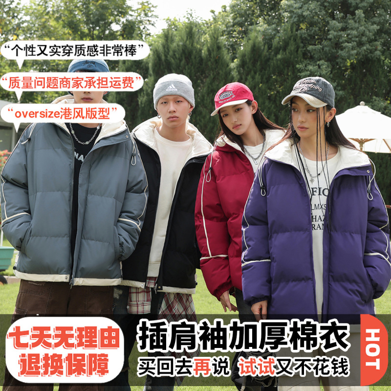 工厂直供冬季棉衣新款休闲宽松潮流保暖男女同款棉服连帽棉袄加厚|undefined