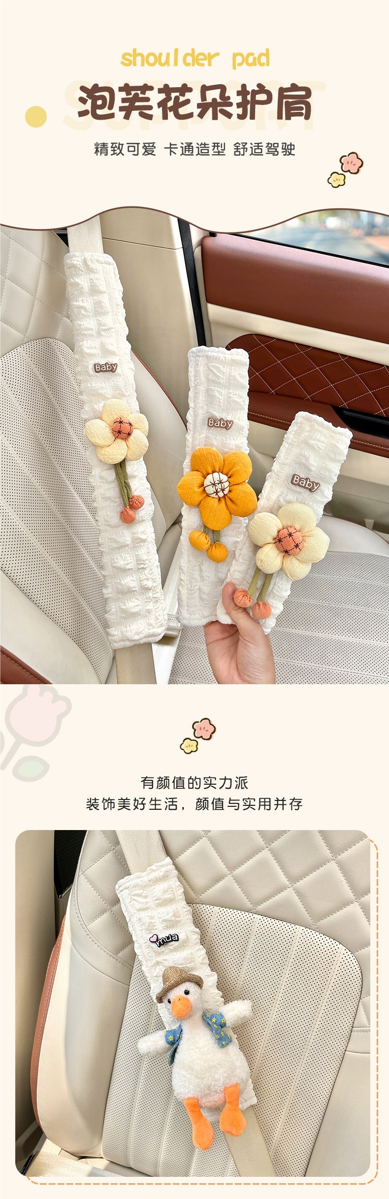 Car Seatbelt Shoulder Pads, Universal for All Seasons, Anti-Neck Strangulation, Cartoon Cute, High-End Car Interior Protection, Anti-Wear Clothing for Women