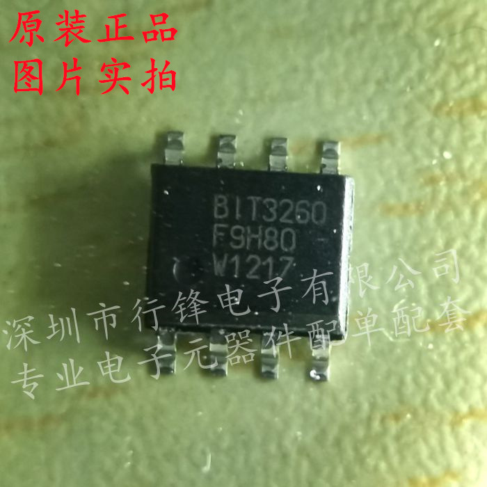 全新原装 BIT3260 BIT3260A 贴片SOP-8 LED电源驱动芯片