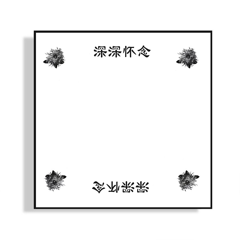 Papel kraft al por mayor para envolver flores para el Festival de Qingming, limpieza de tumbas y ofrendas sacrificiales, ramos estampados en oro para visitar tumbas durante el Festival de Qingming.