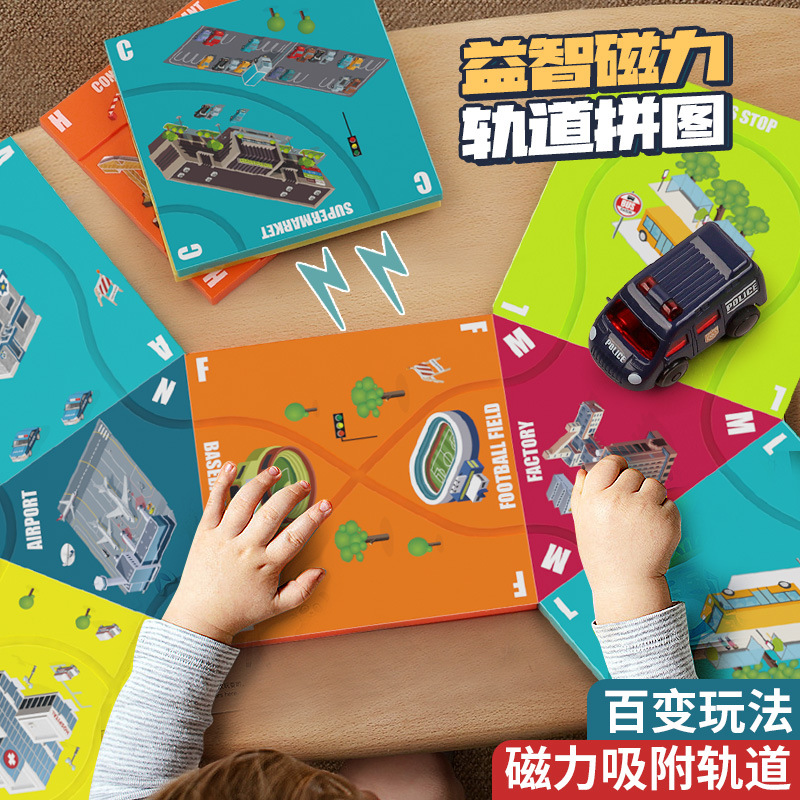 Tiktok niños educativos pista magnética coche fuego ingeniería vehículo DIY variedad rompecabezas eléctrico pista coche