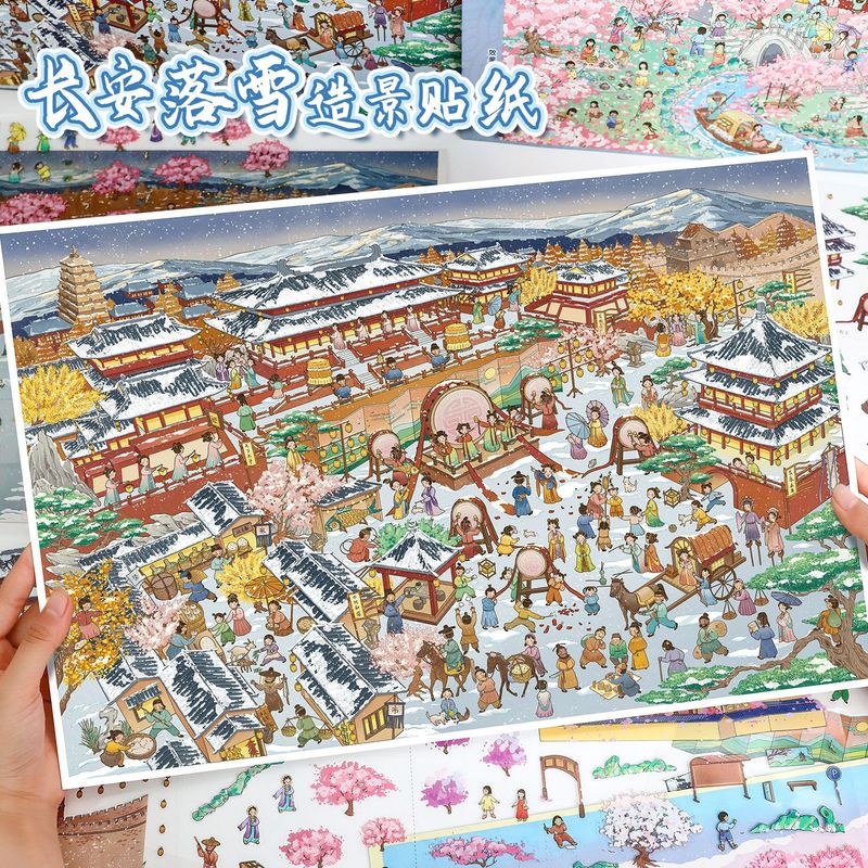 66.0 アートブルー古代風造園ステッカー特大シーンステッカー 3D 立体コラージュステッカー減圧ハンドブックステッカー|undefined