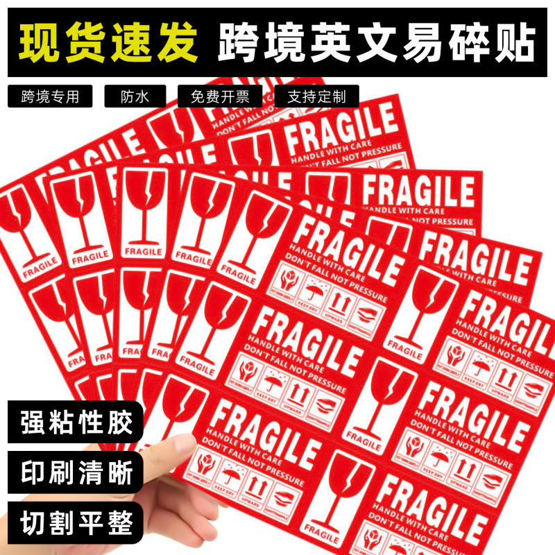 Fragile Product Labels Fragile English-Chinese Warning Stickers Coated Paper Express Logistics Packaging Fragile Label Stickers