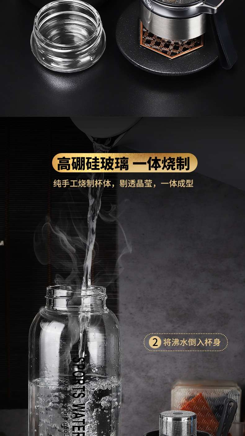 双盖大容量玻璃杯_05.jpg