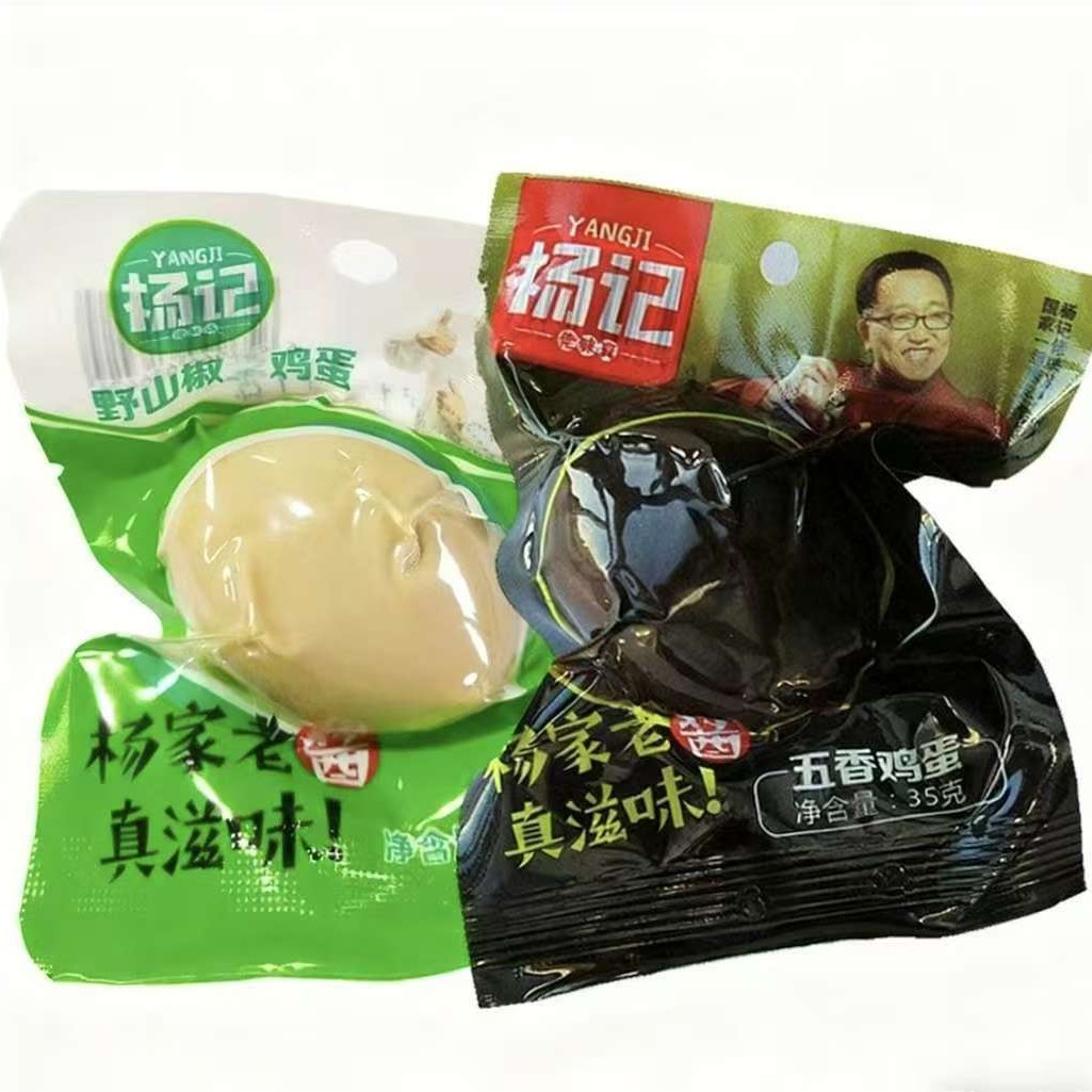 杨记卤蛋泡椒味鸡蛋五香味鸡蛋35克泡面香辣盐焗即食早餐零食新货