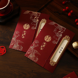 Wedding Wedding Invitation Invitation Chinese Advanced Simple Wedding Supplies Encyclopedia Wedding Invitation Paper Invitation Letter