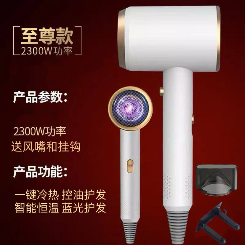爆款负离子冷热吹风机家用轻音电吹风学生宿舍专用吹风机一件代发|undefined