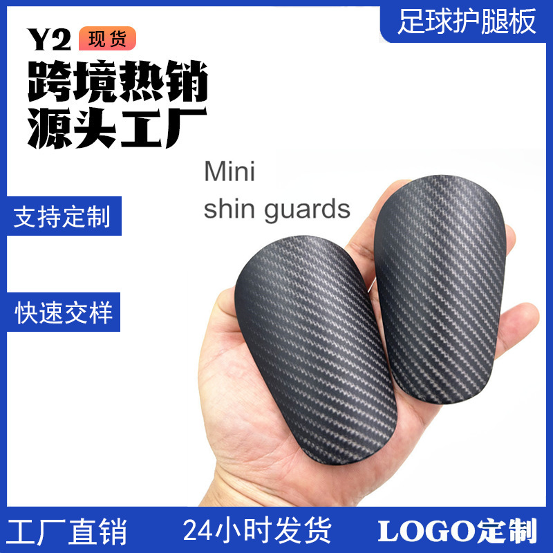 Football Shin Guards, Football Training Protective Gear, Imitation Carbon Fiber Sports Knee Pads, Competition Impact-Resistant Professional Foot Guards