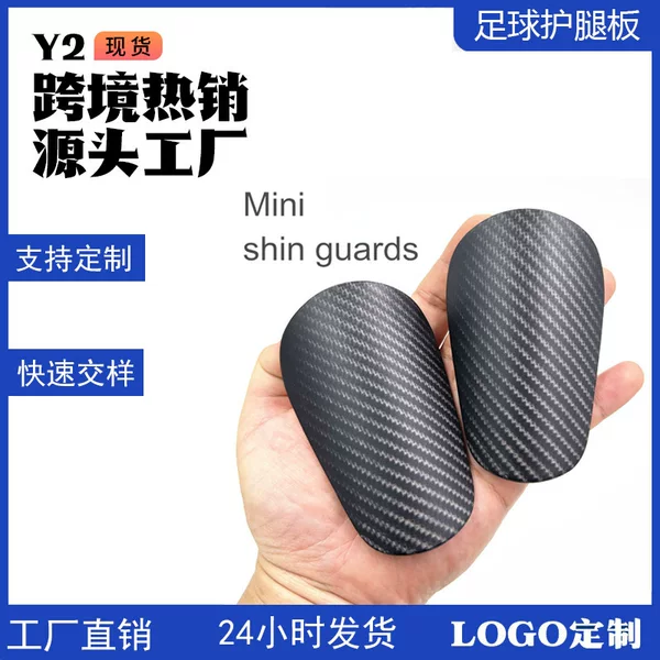 Football Shin Guards, Football Training Protective Gear, Imitation Carbon Fiber Sports Knee Pads, Competition Impact-Resistant Professional Foot Guards