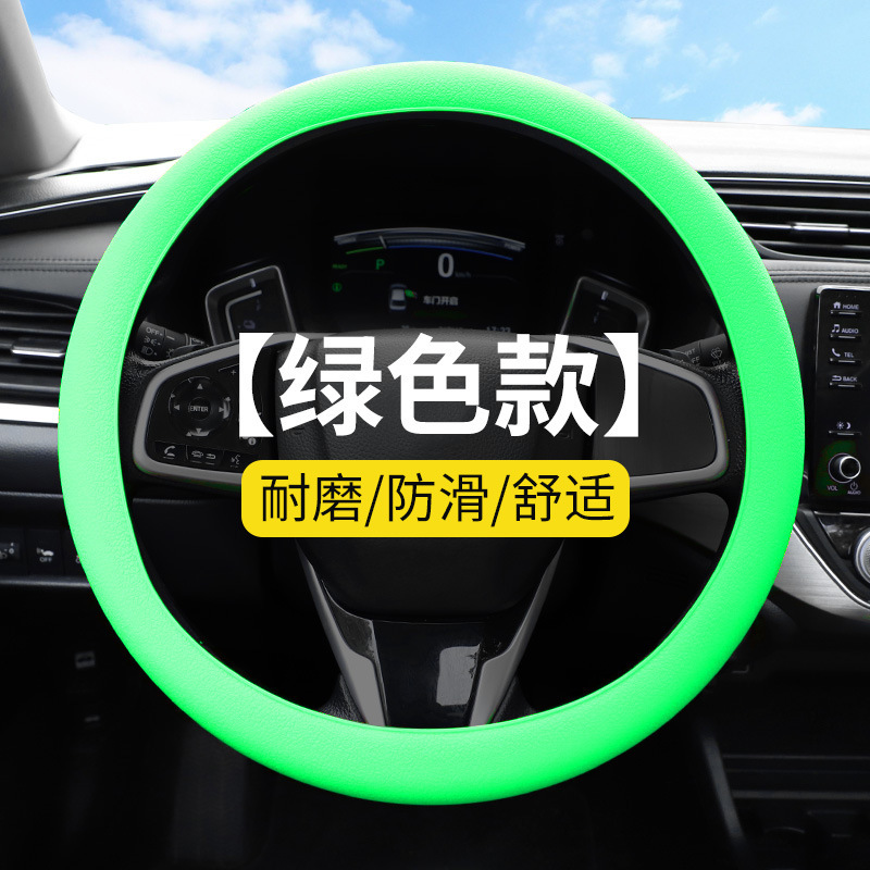 自動車滑り止めシリコンハンドルカバー車載超薄円d型皮紋ハンドルカバー自動車内用品四季通|undefined