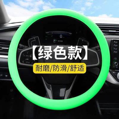 Ultra-thin Round D-shaped Leather Handle | Steering wheel cover - classic-leather-pattern-fluorescent-green-32-40cm