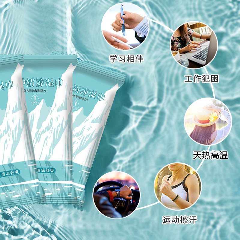 Cooling and Refreshing Brain-Booster Wet Wipes for Class and Driving, Fatigue Prevention, Oil Control and Sweat Absorption, One-Size-Fits-All Shipping