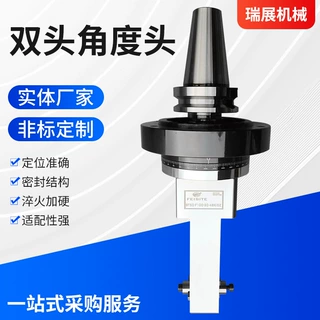 CNC加工中心双头角度头高精度数控双出型铣头双出型数控角度头