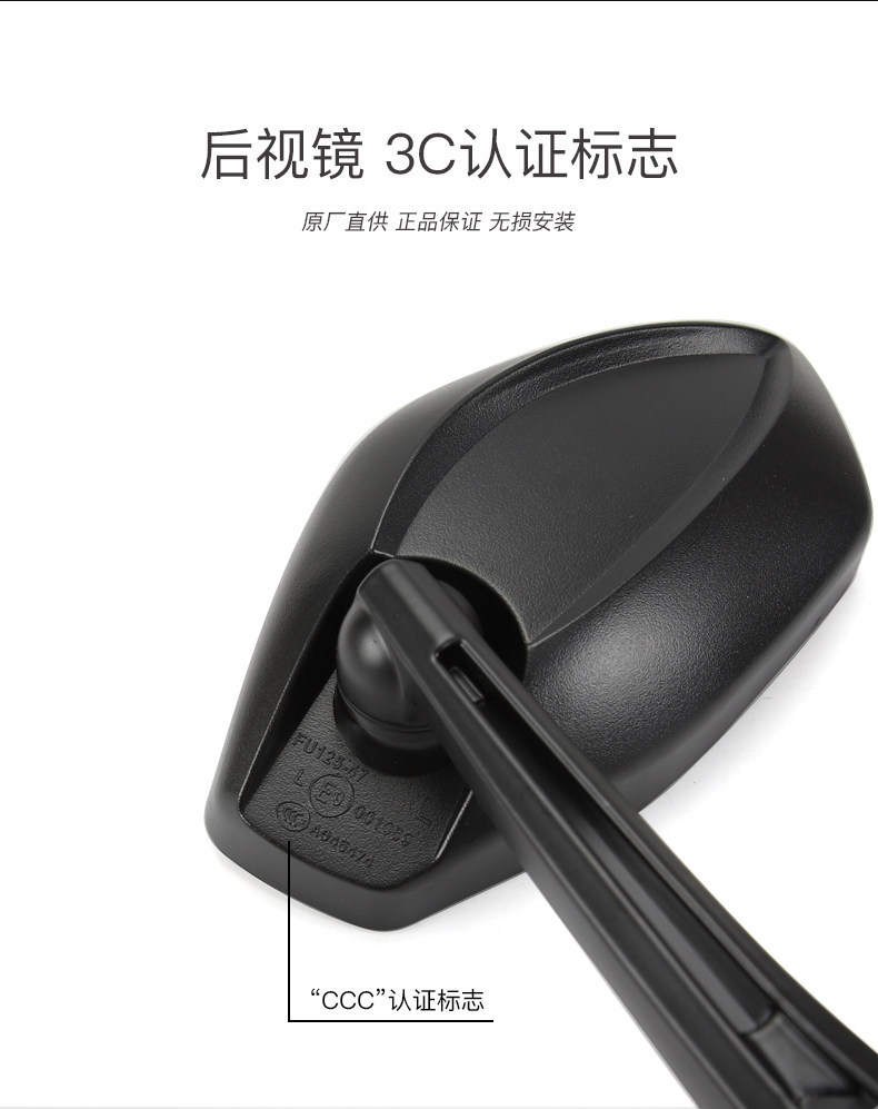 Original Sanyang motorcycle 2023 new cruise CRUISYM150 XS150T-9C rearview mirror mirror