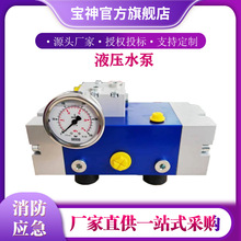 hpw200/30-45Һ��ˮ�� �ߓP�� ��ˮ�F����܇ �߉�ˮ��