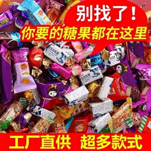 【包邮】软糖硬糖喜糖结婚礼订婚玉米牛轧糖燕麦巧克力混合批发