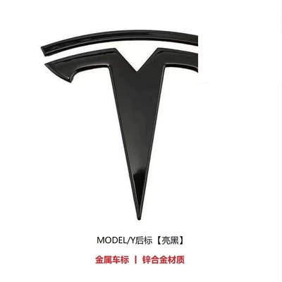 Logo Modely3 Car Logo Blackened and — Car logo - model-y-rear-label-metal-gloss-black