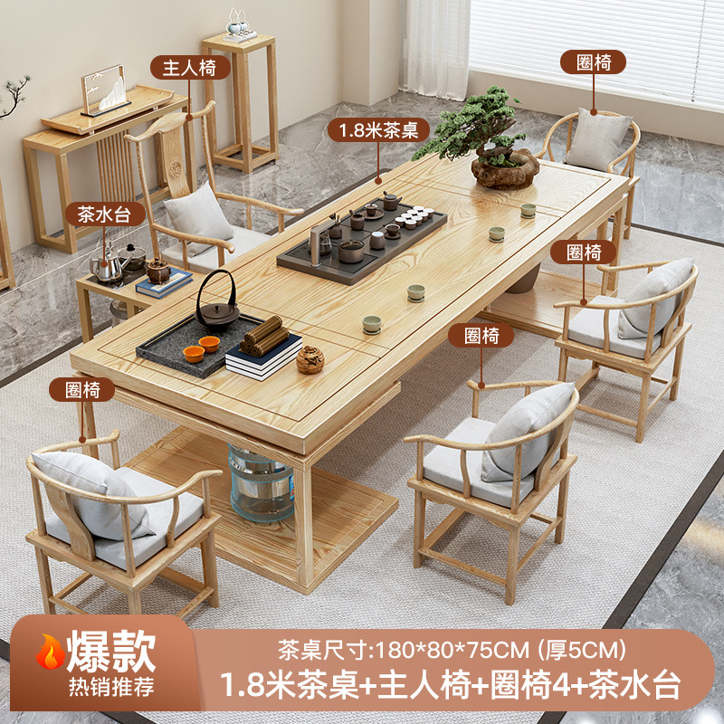 [핫스타일] 1.8m 싱글테이블(두께 5cm) + 호스트체어 + 안락의자 4개 + 티테이블